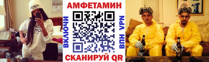 АМФЕТАМИН 98% darknet какой сайт Малоархангельск