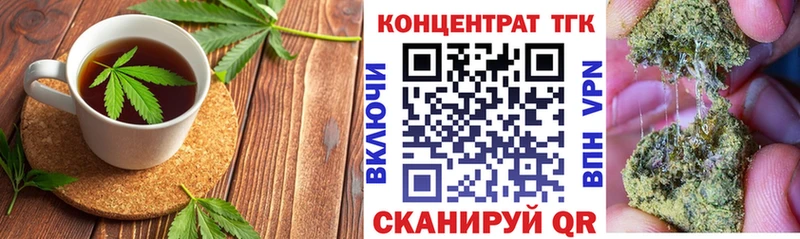 Еда ТГК конопля omg рабочий сайт Малоархангельск