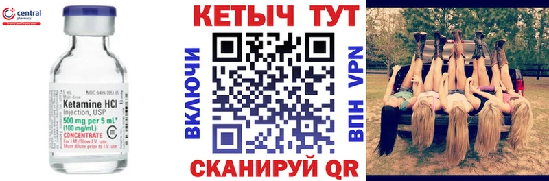наркошоп  Малоархангельск  KRAKEN ссылка  Кетамин VHQ 