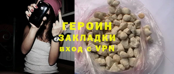 герыч Балахна