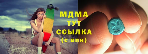 мефедрон мука Аркадак