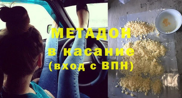 амфетамин Баксан
