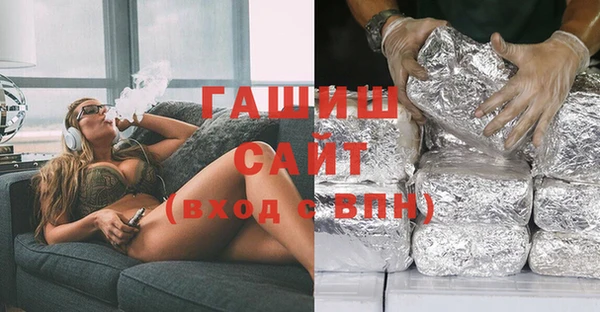 герыч Балахна