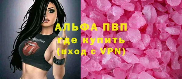 амф Балабаново