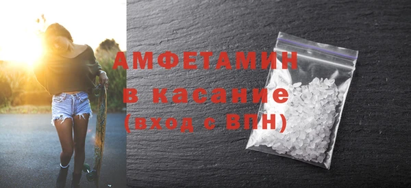 амфетамин Баксан