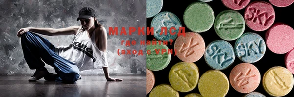 герыч Балахна