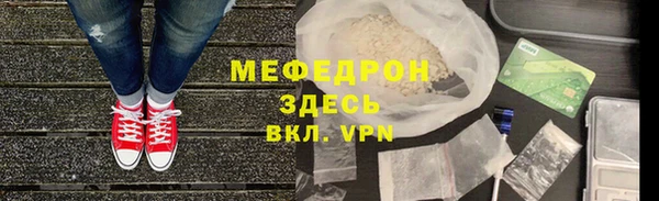 амф Балабаново