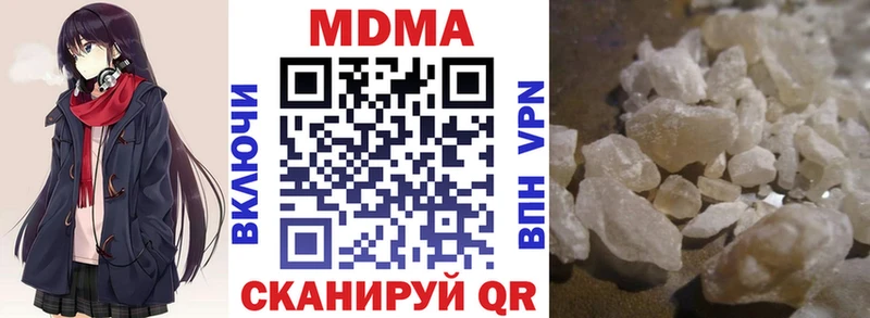 MDMA Molly  наркотики  Малоархангельск 