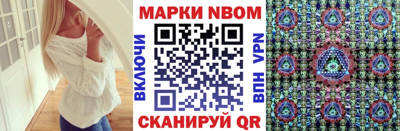 blacksprut   даркнет сайт  Малоархангельск  Марки N-bome 1,5мг 