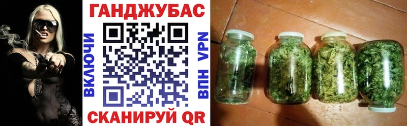 Канабис план сколько стоит Малоархангельск